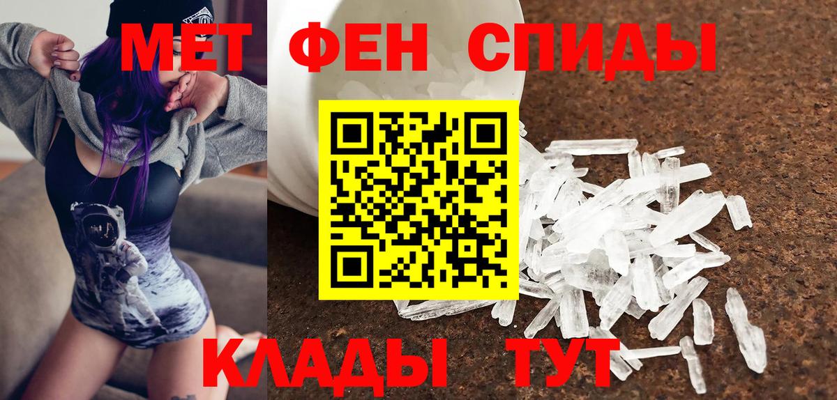 Старая Купавна  Amphetamine 97%  Вход с VPN 