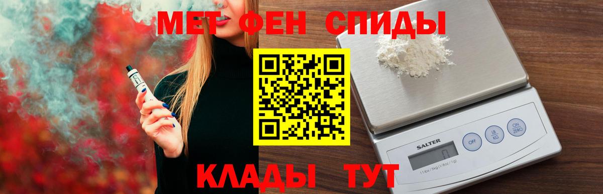 АМФ Розовый Старая Купавна