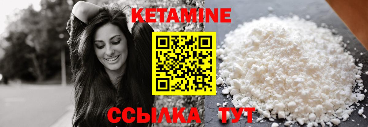 Старая Купавна  дарк нет состав  Вход с VPN  КЕТАМИН VHQ 
