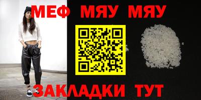 МДМА Волжский