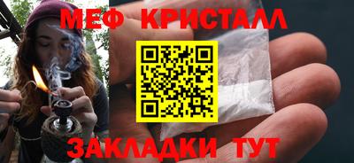 ешки Волгодонск