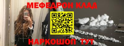 ешки Волгодонск