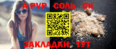 ешки Волгодонск
