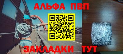 МДМА Волжский