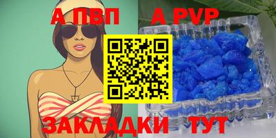 МДМА Волжский
