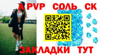 ешки Волгодонск