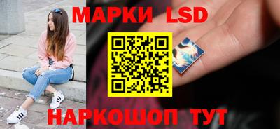 spice Волжск