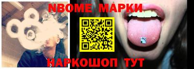spice Волжск