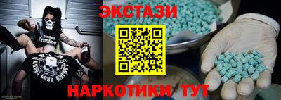МДМА Волжский