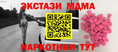 МДМА Волжский