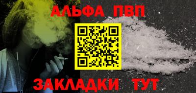 spice Волжск