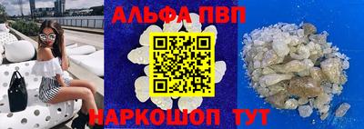 ешки Волгодонск