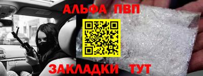 ешки Волгодонск