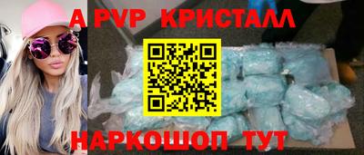 ешки Волгодонск