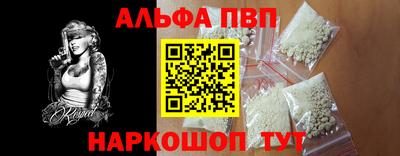 ешки Волгодонск