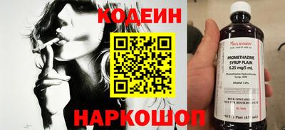 spice Волжск