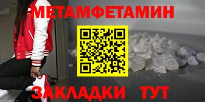 МДМА Волжский