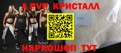 spice Волжск