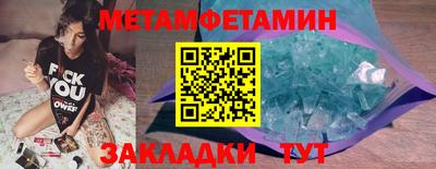 МДМА Волжский