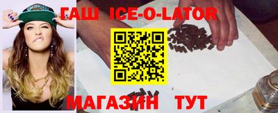 spice Волжск