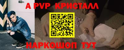 МДМА Волжский