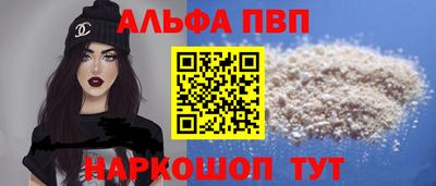 spice Волжск