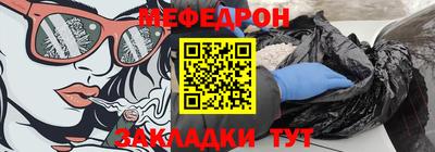 МДМА Волжский