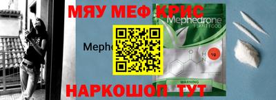 spice Волжск