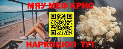 spice Волжск