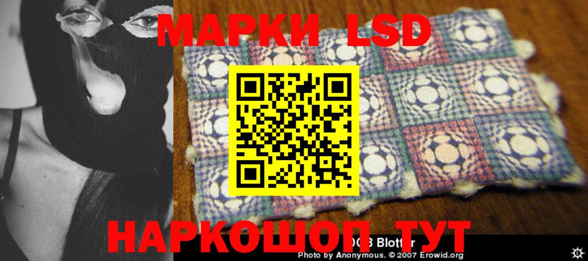 Старая Купавна  LSD-25 экстази кислота  гидра ТОР  LSD-25 экстази кислота  Вход с VPN 