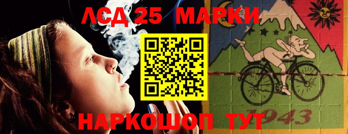 LSD-25 экстази ecstasy Старая Купавна