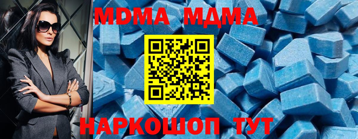 МДМА VHQ Старая Купавна