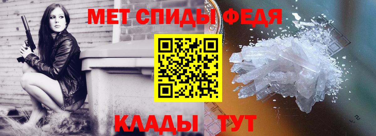 Старая Купавна  Первитин кристалл  Первитин  Вход с VPN 