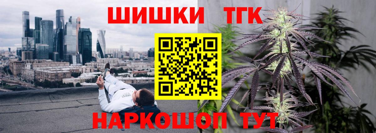 Старая Купавна  Каннабис индика  Вход с VPN  Бошки марихуана MAZAR  Канабис White Widow 